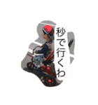 蒼太郎ー3（個別スタンプ：16）