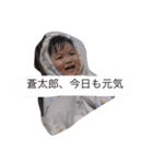 蒼太郎ー3（個別スタンプ：22）