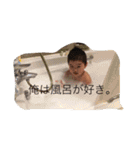 蒼太郎ー3（個別スタンプ：24）