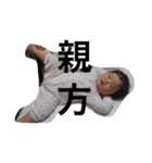 蒼太郎ー3（個別スタンプ：25）