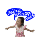 nongkhaam（個別スタンプ：2）