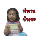 nongkhaam（個別スタンプ：7）