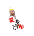 Shine part1（個別スタンプ：1）