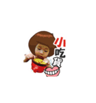 Shine part1（個別スタンプ：5）