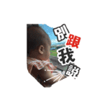 Shine part1（個別スタンプ：6）