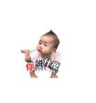 Shine part1（個別スタンプ：9）
