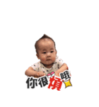Shine part1（個別スタンプ：11）