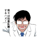 トマトが赤くなれば医者が青くなる話（個別スタンプ：1）