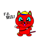 BBCAT（個別スタンプ：7）