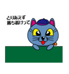 BBCAT（個別スタンプ：13）