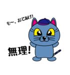 BBCAT（個別スタンプ：14）