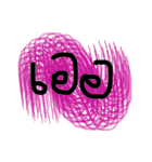 Pastel SAID（個別スタンプ：4）