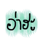 Pastel SAID（個別スタンプ：5）