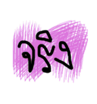 Pastel SAID（個別スタンプ：7）