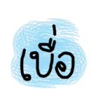 Pastel SAID（個別スタンプ：13）