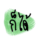 Pastel SAID（個別スタンプ：18）