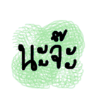 Pastel SAID（個別スタンプ：25）