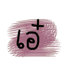 Pastel SAID（個別スタンプ：27）