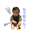 RUITO ！！（個別スタンプ：6）