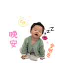 Baby zeng（個別スタンプ：2）