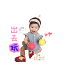 Baby zeng（個別スタンプ：4）