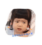 たかつか姉妹。（個別スタンプ：8）