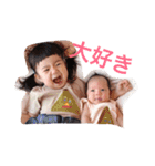 たかつか姉妹。（個別スタンプ：11）