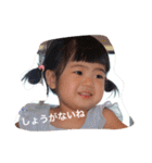 たかつか姉妹。（個別スタンプ：12）