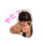 たかつか姉妹。（個別スタンプ：18）