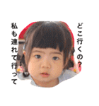 たかつか姉妹。（個別スタンプ：23）