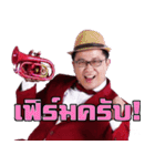 iHearband（個別スタンプ：4）