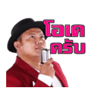iHearband（個別スタンプ：7）