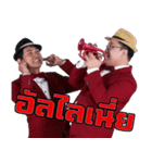 iHearband（個別スタンプ：18）