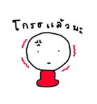 Nong hua larn（個別スタンプ：6）