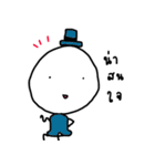 Nong hua larn（個別スタンプ：30）