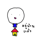 Nong hua larn（個別スタンプ：31）