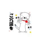 オコジョな気分2（個別スタンプ：3）
