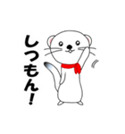 オコジョな気分2（個別スタンプ：9）
