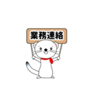 オコジョな気分2（個別スタンプ：25）