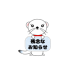 オコジョな気分2（個別スタンプ：26）