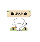 オコジョな気分2（個別スタンプ：27）