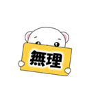 オコジョな気分2（個別スタンプ：28）