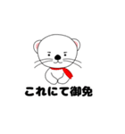 オコジョな気分2（個別スタンプ：31）