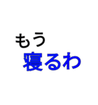 学生向け四色スタンプ（個別スタンプ：38）