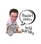 Lick Lick Lick（個別スタンプ：6）