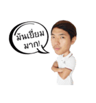 Lick Lick Lick（個別スタンプ：24）