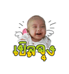 babycrazygirl（個別スタンプ：3）