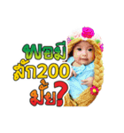 babycrazygirl（個別スタンプ：15）
