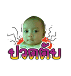 babycrazygirl（個別スタンプ：17）