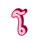 Thai Alphabet 1（個別スタンプ：32）